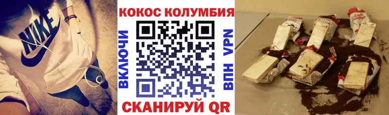 Купить наркотики Кемь ГАШИШ  Кокаин  МЕФ  СК  Конопля 