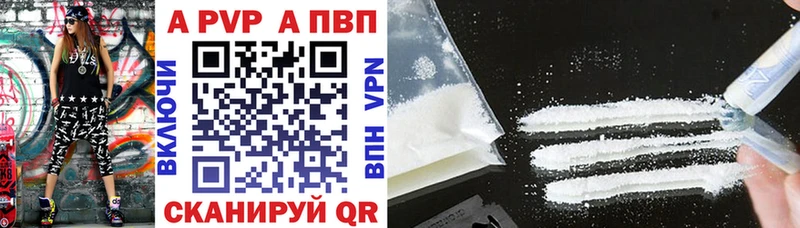 Alpha-PVP VHQ цены Кемь