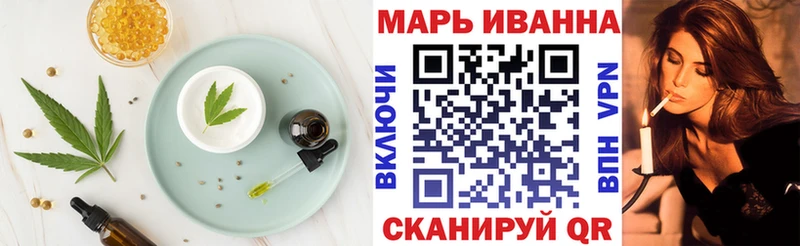 Canna-Cookies марихуана  где продают наркотики  Кемь 