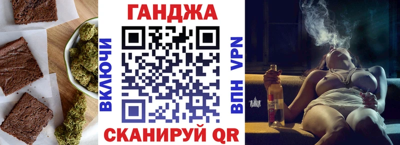 Еда ТГК марихуана Кемь