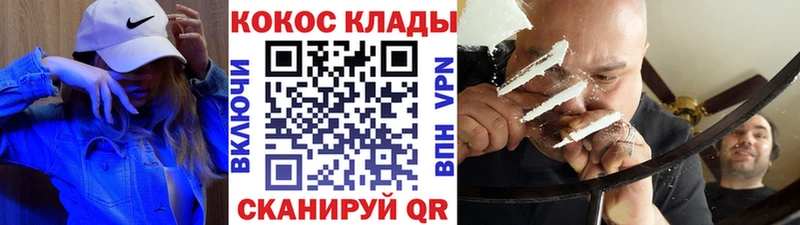 COCAIN Боливия Кемь