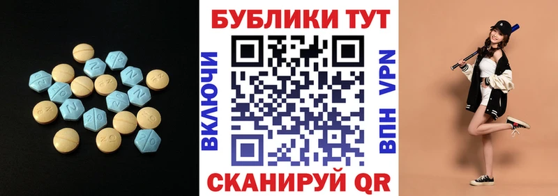 где продают   Кемь  shop формула  Ecstasy диски  ОМГ ОМГ ТОР 