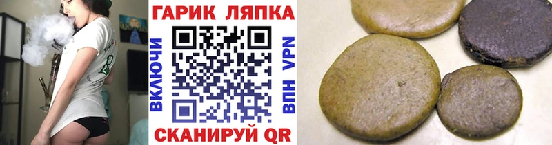 ГАШ hashish  Кемь 