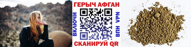 shop официальный сайт купить наркотик Кемь Героин афганец
