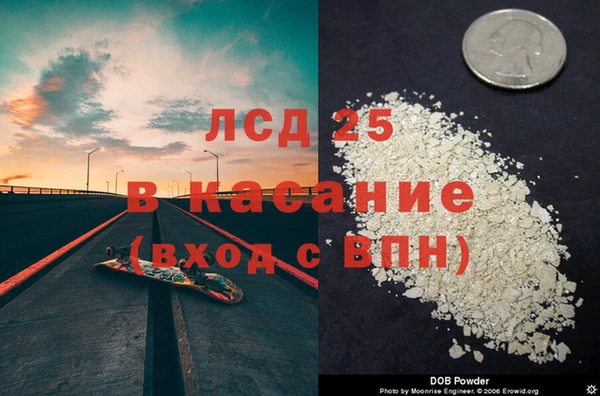 прущий лед Алексин