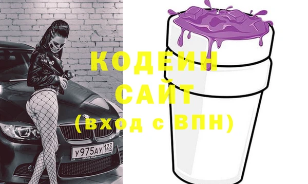прущий лед Алексин