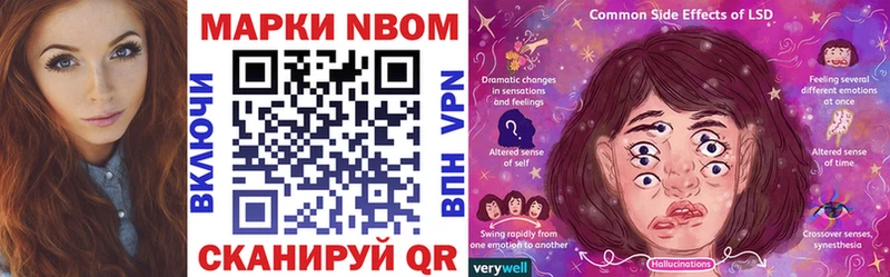 Марки 25I-NBOMe 1,8мг  hydra маркетплейс  Кемь 
