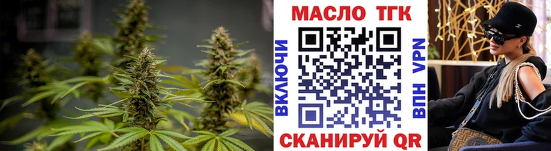 Дистиллят ТГК вейп  Кемь 